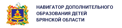 НАВИГАТОР дополнительного образования детей.